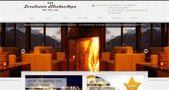 Desktop Screenshot of iliovasillema.gr